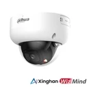 Κάμερα Παρακολούθησης Dahua 5Mp Ir Dome/Pc-Hdbw5559R-Ase-Il0280B