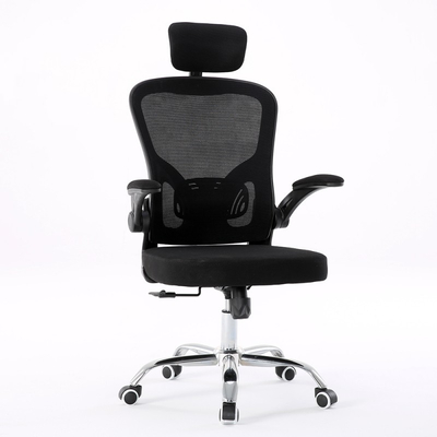 Product Καρέκλα Γραφείου Topeshop DORY Padded seat Mesh backrest (ΥxMxΠ: 57x55x52) base image