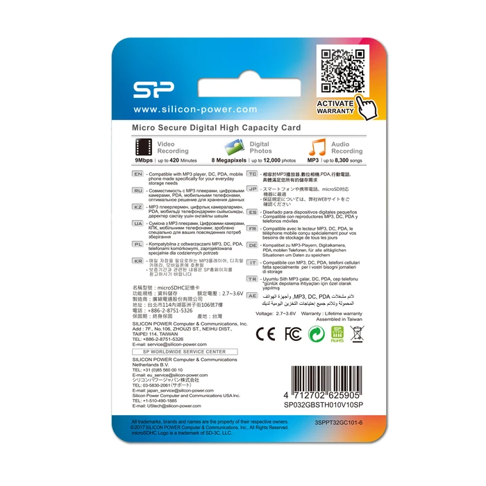 Κάρτα Μνήμης microSDHC 32GB Silicon Power SP032GBSTH010V10SP Class 10 UHS-I