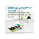 HP Φυσίγγιο Μελάνης 305XL Τρίχρωμο