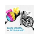 HP 912XL Κασέτα Μελάνης Κίτρινη Υψηλής Απόδοσης 8,5 ml (3YL83AE)