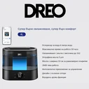 Dreo Humidifier 420S 4L Smart (DR-HHM010S)