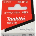 Makita 191978-9 Καρβουνάκια 2 τμχ