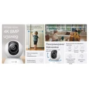 TP-Link 4K 8MP Pan/Tilt AI Home Security Wi-Fi Camera (TAPO C250) (TPC250)