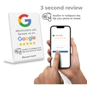 POWERTECH NFC επιτραπέζιο stand Google Review