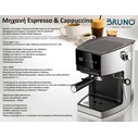 BRUNO αυτόματη μηχανή espresso και cappuccino Barista BRN-0224 3 σε 1 Hot Cold 950W 19 bar ψηφιακή