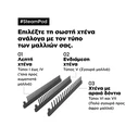 LOréal Επαγγελματική Συσκευή Στιλιζαρίσματος SteamPod 4 0 Λευκό Μαύρο