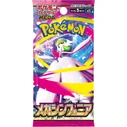 Pokemon Trading Card Japanese Booster Mega M15 Symphonia
