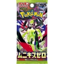 Pokemon Trading Card Ιαπωνικό Booster Mega Nihil Zero
