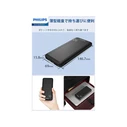 Philips Power Bank 10000 mAh Slim Black