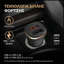 Duracell Φορτιστής Αυτοκινήτου 30W 4.8A (2x USB-A) Μαύρο