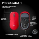 Gaming Mouse Logitech PRO X SUPERLIGHT 2 SE RED