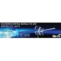 ATC-482 Yagi UHF Antenna 9.5 dB (LTE C48 5G) - Atc