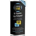 K-Toyz Επιτραπέζιο Παιχνίδι Learning Tubes Οι Σημαίες του Κόσμου LT-001