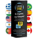 K-Toyz Επιτραπέζιο Παιχνίδι Learning Tubes Οι Σημαίες του Κόσμου LT-001