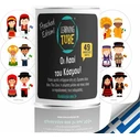 K-Toyz Learning Tubes Οι Λαοί του Κόσμου mini edition LT-015