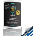 K-Toyz Learning Tubes Οι Λαοί του Κόσμου mini edition LT-015