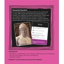 K-Toyz Learning Cubes Ελληνική Μυθολογία History Edition Greek Language LC 01