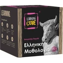 K-Toyz Learning Cubes Ελληνική Μυθολογία History Edition Greek Language LC 01