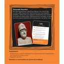K-Toyz Learning Cubes Αρχαίοι Έλληνες History Edition Greek Language LC-02