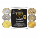 K-Toyz Learning Tubes Νομίσματα του Κόσμου mini edition