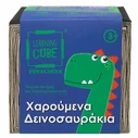K-Toyz Learning Cubes Happy Dinosaurs Find the Differences and Memo LC-06