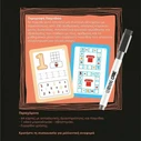 K Toyz Learning Cubes Στα Βήματα Του Αρχιμήδη Greek Language LC 08