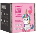 K-Toyz Sweet Unicorns - Spot the Differences Educational Game LC-23