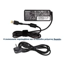 Lenovo 45W Laptop AC Adapter with Detachable Power Cable (45N0492)