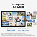 Samsung Galaxy Tab A11+ 11" (6GB/128GB) Silver