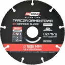 AWTools Δίσκος Κοπής 125mm AW45101BL