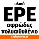 Vorel 74601 Επιγονατίδες Εργασίας