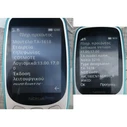 Nokia 3210 (TA-1618) LTE Μπλε - HMD