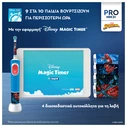 Oral-B Vitality Pro Παιδική Ηλεκτρική Οδοντόβουρτσα Spiderman 3+ με Ανταλλακτικά