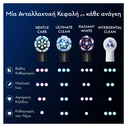 Oral-B iO Gentle Care Ανταλλακτικά κεφαλές Οδοντόβουρτσας Black 4τμχ