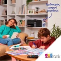 Epson EcoTank L5590 Πολυμηχάνημα ITS