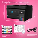 Epson EcoTank L5590 Πολυμηχάνημα ITS