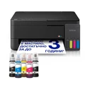 Epson EcoTank L3310 All-in-One Εκτυπωτής (Ink Tank)