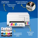 EPSON EcoTank L3356 Color Multifunction Inkjet Printer with Wi?Fi and Mobile Print (C11CL62412)