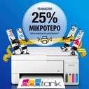 EPSON EcoTank L3356 Color Multifunction Inkjet Printer with Wi?Fi and Mobile Print (C11CL62412)