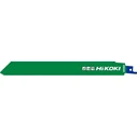 Hikoki Λάμες για Σπαθόλαμο RM48B/S1121BEF 225mm - 5 τεμάχια