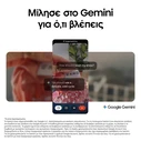 Samsung Galaxy A17 5G Dual SIM (8/256GB) Μπλε