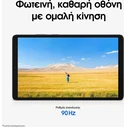 Samsung Galaxy Tab A11 4G 8.7" (4GB/64GB) Γκρι