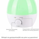 Υγραντήρας First Austria FA-5599-1 25W (ΕΚΘΕΣΙΑΚΟ)