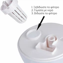 Υγραντήρας First Austria FA-5599-1 25W (ΕΚΘΕΣΙΑΚΟ)