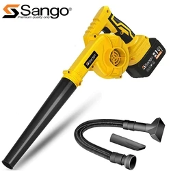 Φυσητηρας Sango - Αναρροφητηρας 21v (SAN-90230)