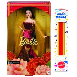 Mattel Barbie Signature Barbie Chinese New Year 2026 Doll JJX83
