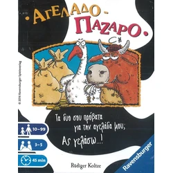 Ravensburger Επιτραπέζιο Παιχνίδι Kuhhandel 20774