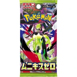 Pokemon Trading Card Japanese Booster Mega Nihil Zero