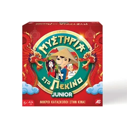 AS Board Games: Μυστήρια Στο Πεκίνο Junior - Μικροί Κατασκοποί στην Κίνα!